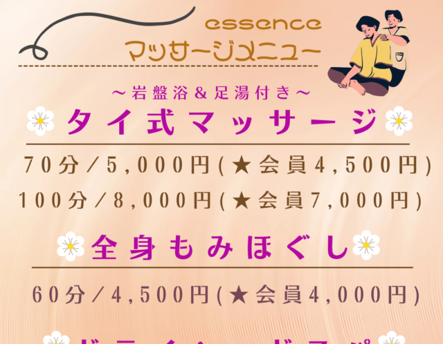 ボディケアしませんか？👐💆‍♀️